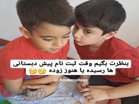 دانشگاه کودکان،انجام تست های روانشناسی کودک و نوجوان و برگزاری کارگاه 