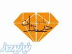 شرکت ثبتی و حقوقی درخشان 