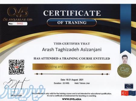 صدور مدرک بین المللی و گواهینامه آموزشی 