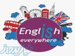 آموزش زبان انگلیسی( آنلاین) 