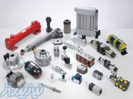 هيدروصنعت علي 