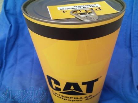 چسب کاغذدیواری کاترپیلار 