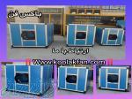 شرکت کولاک فن تولید کننده انواع باکس سایلنت بدون صدا و لرزش در ایران 09121865671 