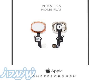 لوازم جانبی اپل 