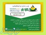 وب سایت گاز ابزار 