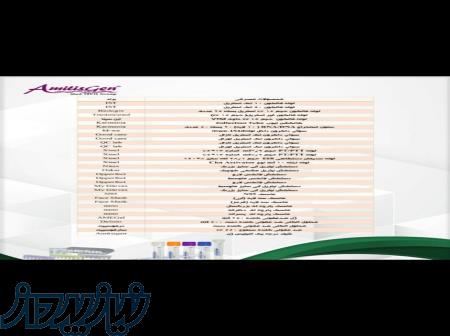 لوازم ازمایشگاهی 