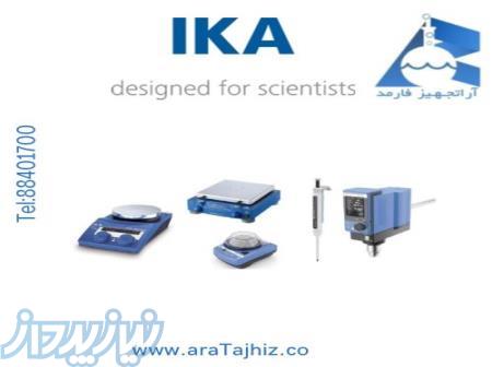 نماینده آیکا (IKA) آلمان 