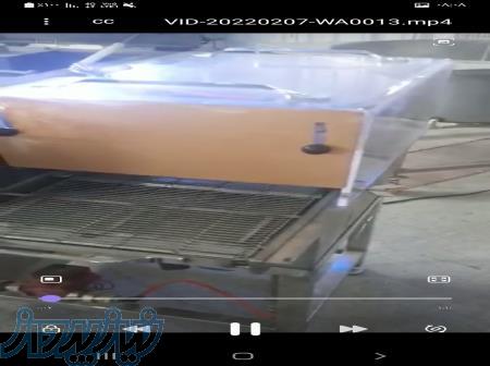 دستگاه اینروبر شکلات 