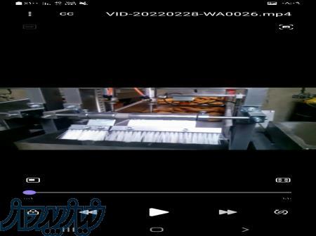 دستگاه سیل وکیوم دو توزین 