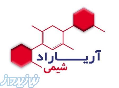 تامین و توزیع مواد اولیه شیمیایی و صنایع مختلف 