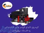 تبدیل فیلم های خانوادگی در حضور خودتان