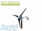 توربین بادی Air Speed 12V iSTA-BREEZE 