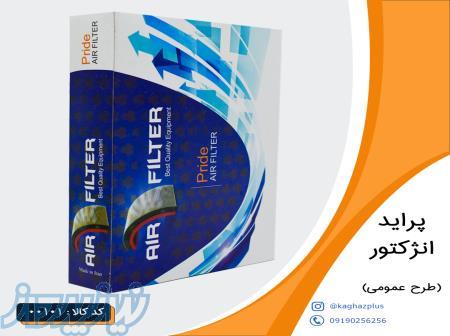 طراحی و تولید جعبه های مقوایی 