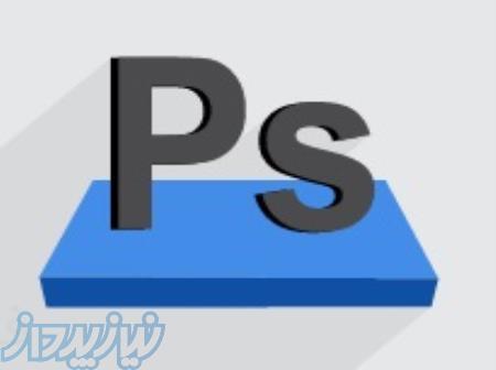 خدمات فتوشاپ 