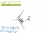توربین بادی Heli 4 0 kw 48V off-grid iSTA-BREEZE 