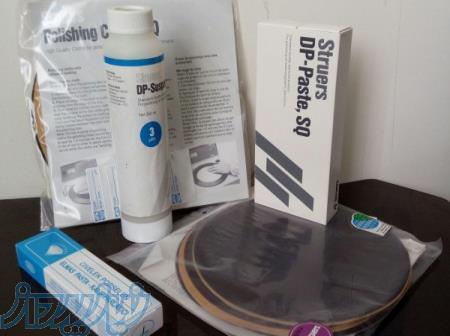 فروش مواد صمعتی و متالوگرافی 