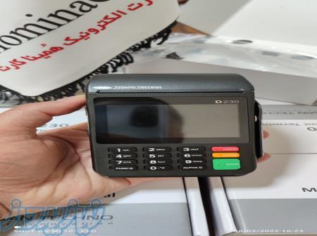 کارتخوان سیار 