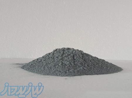 فروش پودر روی خالص 