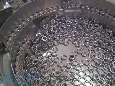 فیدر ارتعاشی (ردیف کن ارتعاشی) 