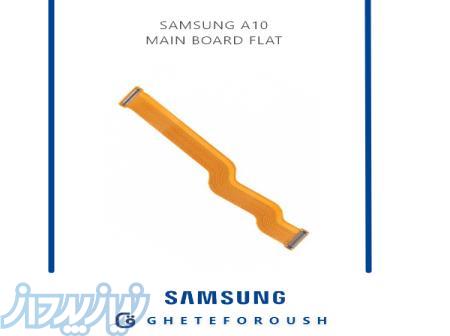 فلت تلفن همراه 