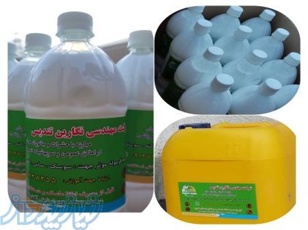 فروش انواع سموم ارگانیک و شیمیایی 