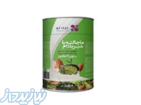 ماچا لته با پودر شیر بادام برینو - 50 گرم 