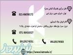  فروش اسید بوریک ، اسید سیتریک ، اسید استیک ،اسید سولفوریک ،اسید فسفریک ،اسید استئاریک  