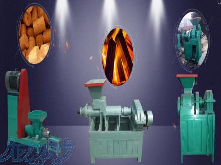 تولید کننده ذغال فشرده 