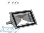 پروژکتور خورشیدی 90 وات 12 ولت 
