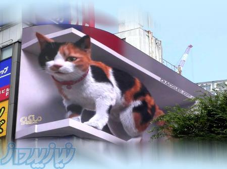 دیاکو،مرکز فروش قطعات و تولید نمایشگرهای  سه بعدی 