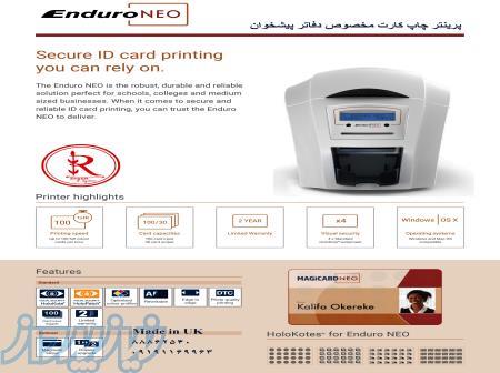 پرینتر چاپ کارت مجیکارت Magicard RioPro 