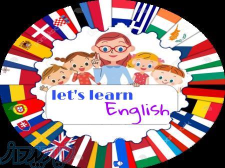 آموزش زبان انگلیسی کودکان 