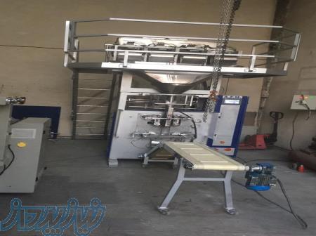 دستگاه بسته بندی چهار توزین فروزان آذر 