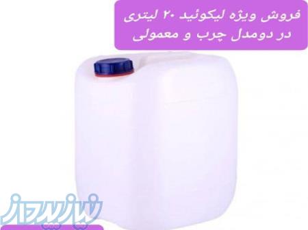 محصولات کاشت ناخن 