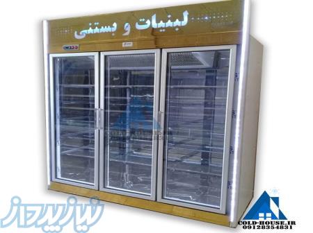 یخچال لبنیاتی کلدهاوس(خانه سرما) 