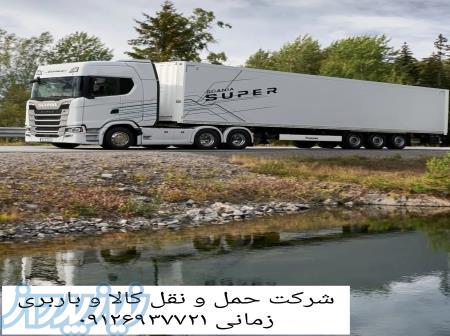 باربری پایانه بار تهران و شهرستانها خاور تک تریلی 