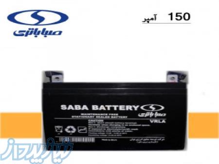 باتری خورشیدی 150 آمپر ساعت صبا باتری 