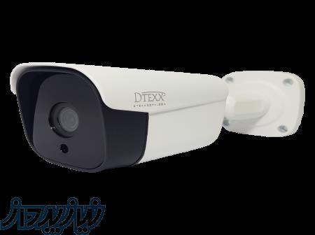 دوربین مداربسته بیسیم دام چرخشی V380 Pro 