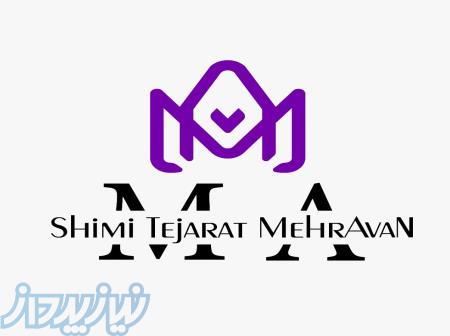 فروش ویژه کلسیم کلراید پودری و پرک شیمی تجارت مهرآرا