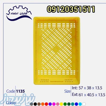 تولید و فروش انواع سبد کشتارگاهی در تهران