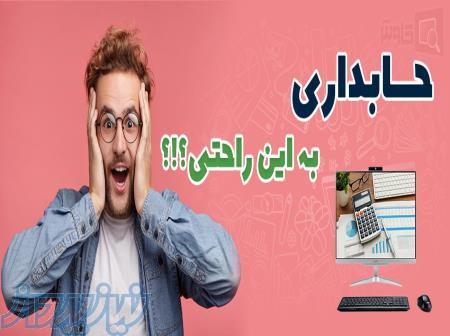 کاوش افزار فردا 