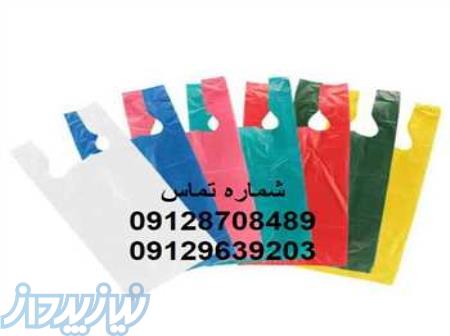 تولید کننده نایلکس در تمامی سایز‌ها با کیفیت مرغوب 