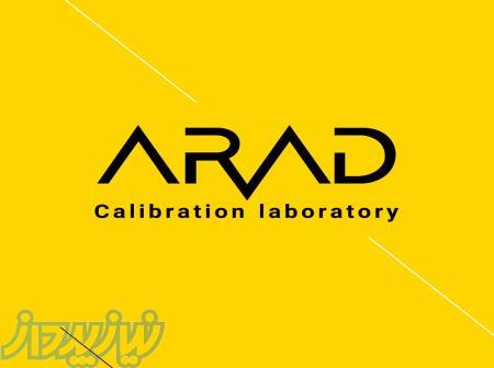 شرکت فنی مهندسی آراد برزین ورنا 