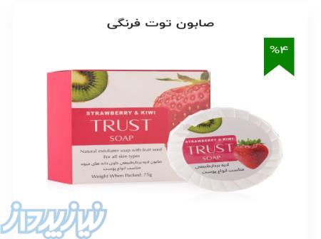 صابون توت فرنگی تراست مخصوص پوست های چرب 
