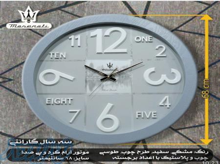ساعت دیواری مازراتی*کارتن ۴ تایی* سفارش ۰۹۳۶۸۴۳۰۹۳۶ 