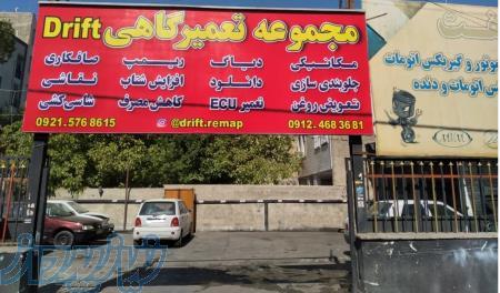 ریمپ و تعمیرات ایسیو خودروهای ایرانی و چینی 