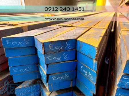 فروش مستقیم انواع ریل چهارپهلو تسمه شمش ترانس جرثقیل ریل فولادی 