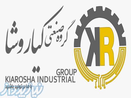 براکت 45 و 90 وات 