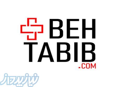 پرستاری در منل با تعرفه مناسب 
