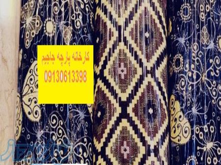فروش عمده پارچه جاجیم ۱ عدل   قیمت پارچه جاجیم ارزان نیرباف 